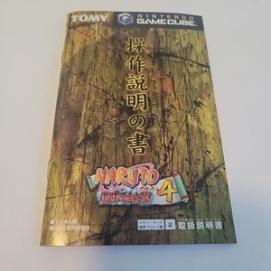 Naruto: Clash of Ninja 4 (Nintendo GameCube, NTSC-J) JPN Japanese Disc + Manual - Picture 1 of 5