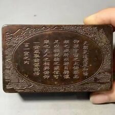 Vintage Chinese Brass Carving Ancient Poetry Ink Box Inkwell