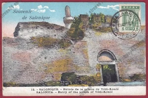 GRIECHENLAND GREECE THESSALONIKI 20 to Italy Θεσσαλονίκη GEFÄNGNIS Postkarte Reise. ca 1920 - Bild 1 von 1