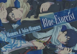 brillante póster Ao no azul exorcista anime película Okumura Rin Yukio - Imagen 1 de 3