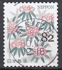Japan gestempelt Blume Pflanze Flora Natur Pflanzenwelt Blüte / 10990