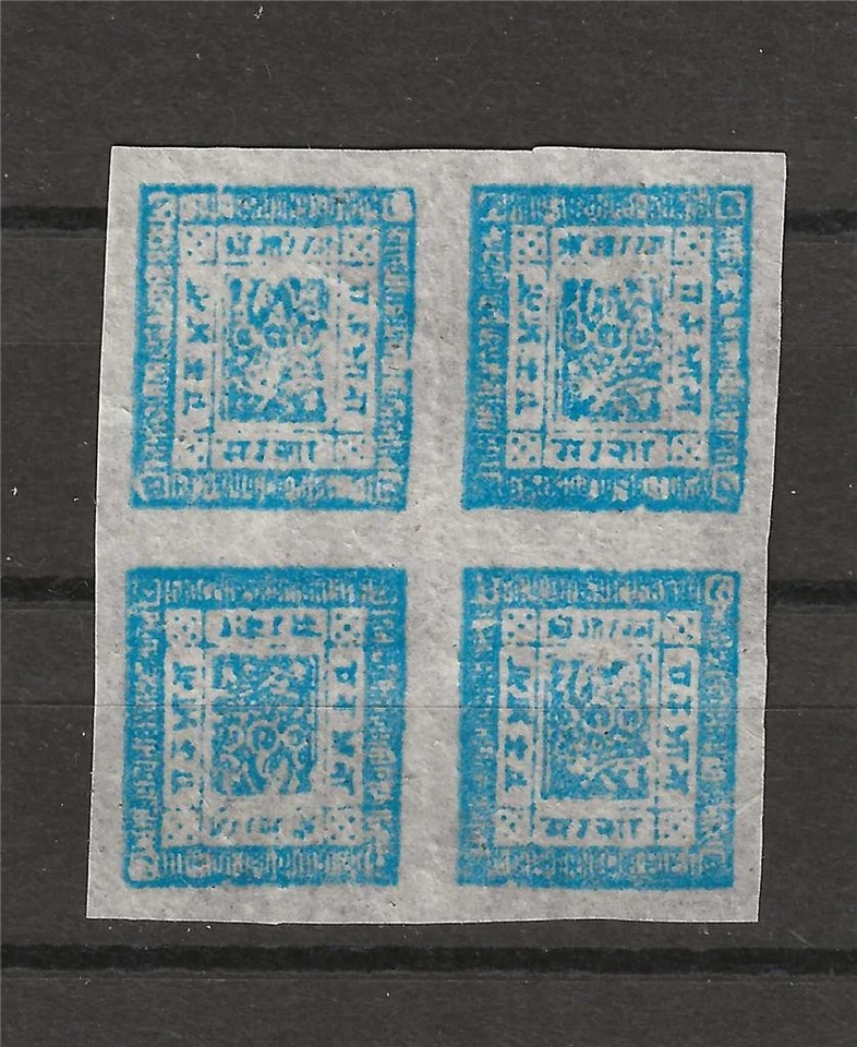 Nepal 1898 Sc# 13 imperfecto azul papel natural inclusiones bloque 4 MNH tal vez falsificación Foto 1 de 1
