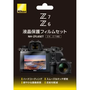 OFFICIAL Nikon NH-ZFL6SET LCD protective film set for Nikon Z7 / Z6 / TRACKING - Picture 1 of 1