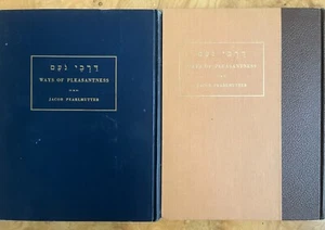 Darchei Noam - Wege der Angenehmheit - Judaica Bücher - Bände 1&2 - Jacob Pearlmutter 1960-4 - Bild 1 von 9