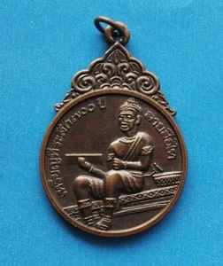 Thailand 1983 Medal Anniversary of the Thai Alphabet, King Ram Khamhaeng - Picture 1 of 2