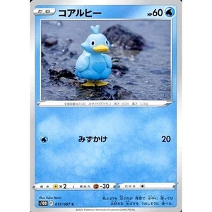 Pokemon Ducklett C 017/067 S10D Time Gazer Japanese Card - Picture 1 of 10