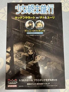 Juego de figuras Platz Girls Last Tour Kettenkrad con Chito y Yuri escala 2 1/35 nuevo - Imagen 1 de 11