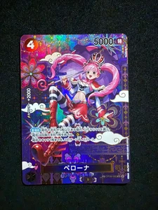 Perona (SP Alt Art) OP06-093 SR The Azure Sea's Seven - ONE PIECE Card Japanese - Picture 1 of 2