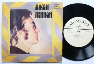 John Lennon John Lennon EP Melody C6220411009 EX/VG 1980 Russian pressing in pic - Picture 1 of 9