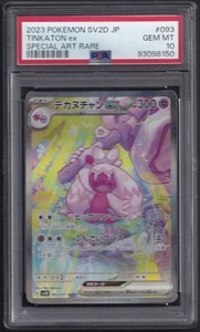 Pokémon Tinkaton ex SIR Clay Burst 093/071 GEM MT PSA 10 JP - Bild 1 von 1