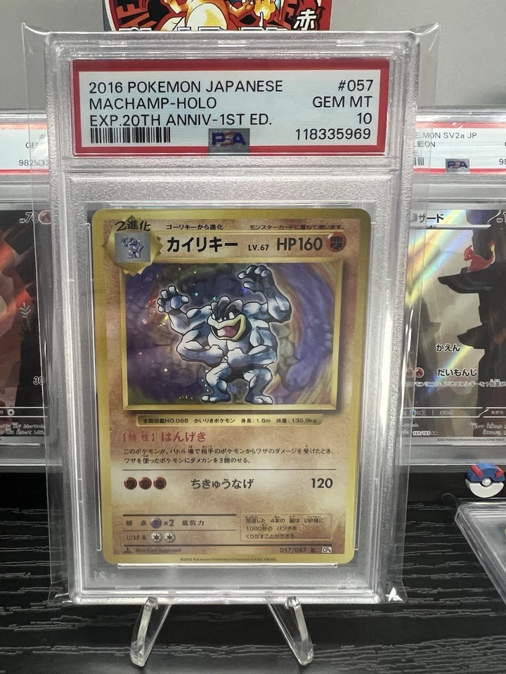 Machamp Holo Pokemon Card 057/087 XY 20th Anniversary CP6 Rare PSA 10 Japanese - Image 1 of 1