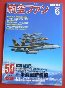 Air Force Association 50 Years USAF , KOKU-FAN #6 Japanese,June 1997 LN! - Picture 1 of 17