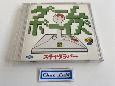 Scha Dara Parr - Game Boys (Japan Edition) - CD Single - 1991 - Photo 1/3