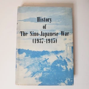 History Of The Sino-Japanese War (1937-1945) Hardcover Book 2nd Edition 1972 - Imagen 1 de 17