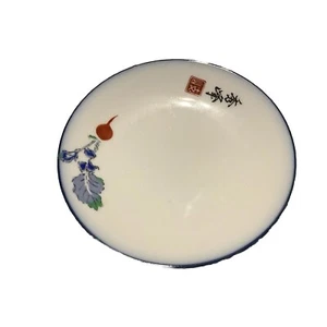 Plato de porcelana japonés plato de pan y mantequilla se ve nuevo vintage - Imagen 1 de 15
