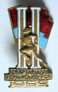 UNIONE SOVIETICA, UCRAINA - 2° DISTINTIVO REPUBBLICANO SPARTAKIADA 1959 - Foto 1 di 2