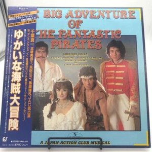 THE ADVENTURE OF THE FANTASTIC PIRATES Shinichi Chiba Hiroyuki Sanada JAC JAPAN - Picture 1 of 7