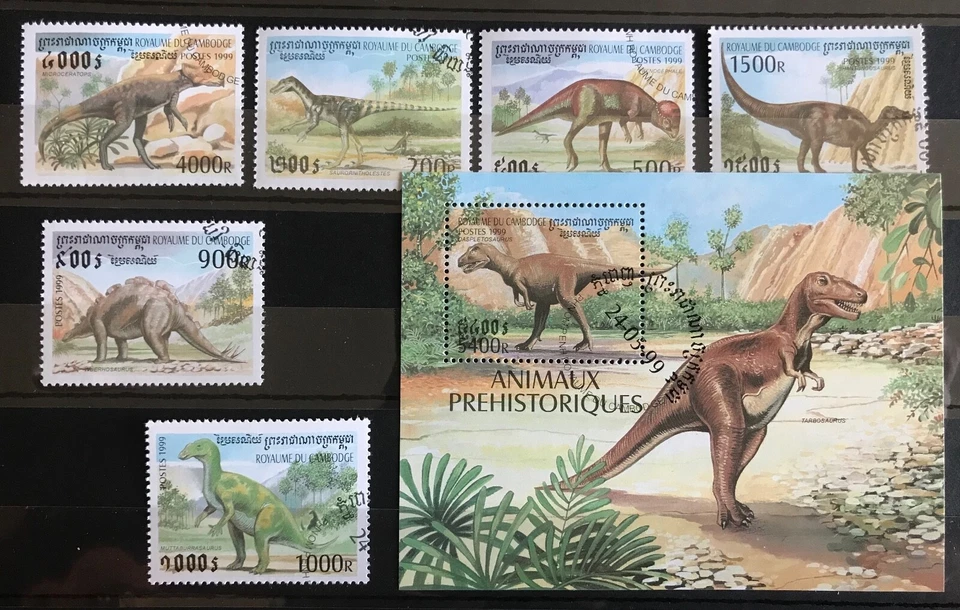 Cambodia  - Dinosaurs / Reptiles - stamps CTO -  B311 - Image 1 of 1