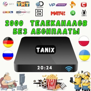 Russische TV Ohne ABO, Русское ТВ Через Интернет, RUS TV , TV-BOX Android 11 - Bild 1 von 7