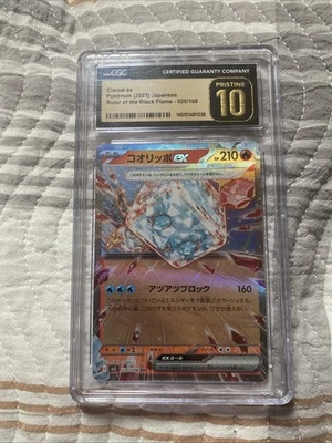 Eiscue ex 020/108 Sv3: Ruler of the Black Flame Holo (Japanese) CGC 10 US SELLER - Image 1 of 2
