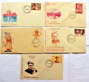 INDIA FIRST DAY COVER LEADER THEME 5 FDC COVER LOT SIZE 4 X 6 INCH EACH - Picture 1 of 3