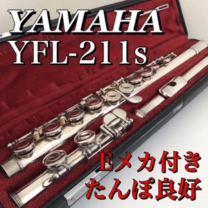 USED YAMAHA Flute YFL-211S Silver Plating E-Mechanism Cleaned With Case JP - Bild 1 von 10