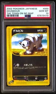 PSA 10 Gem Mint Houndour 069/092 The Town on No Map 2002 E2 UNLIMITED Japanese - Picture 1 of 2