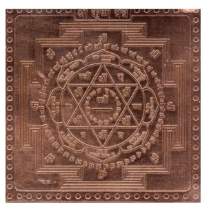Shree Krishna Yantra in Thick Copper Energized (12 X 12 Inch) - Picture 1 of 1