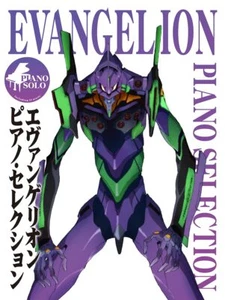 Evangelion Piano Selection Piano Solo Score Sheet Music Anime Book Japan New - Picture 1 of 4