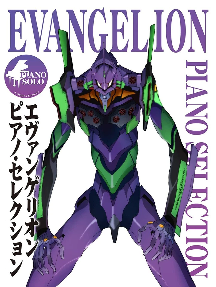 Evangelion Piano Selection Piano Solo Score Sheet Music Anime Book Japan  New - Image 1 of 4