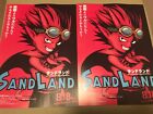 Set Of 2!Sand Land Akira Toriyama Movie Chirashi/Flyer/Poster Japan Anime Manga
