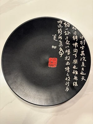 (4) 复古 Kafuh 日本黑色瓷盘带铭文和红色标记 9 英寸 — 第 1/2 张图片