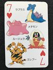 Ditto Playing Cards Vintage Children's magazine TV Pocket Monster Pokemon