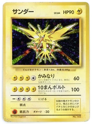 1996 Pokemon Japanese No Rarity First Edition Base Set Zapdos Holo 145 - Image 1 of 2