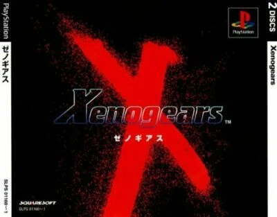 USED PS1 PlayStation 1 Xenogears (language/Japanese) - Image 1 of 3