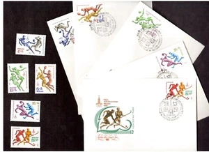 1979 RUSSIA SPORT OLYMPICS, SOCCER BASKETBALL  MOSCOW  Stamps & 5 FDC #  B91-B95 - Picture 1 of 2