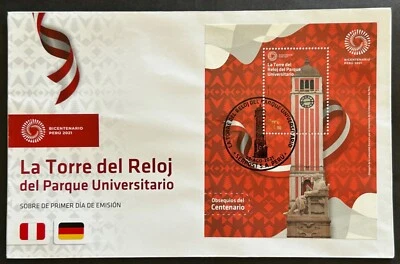 Perú Fdc 2021 Bicentenario: La torre del reloj del parque Universitario. - Image 1 of 2