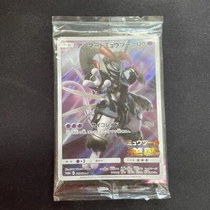 Pokemon Card Japanese Armored Mewtwo 365/SM-P PROMO HOLO New SEALED JAPAN movie - Picture 1 of 2