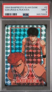 psa9 1994 banpresto slam dark sakuragi & rukawa - Foto 1 di 1