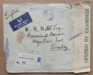 ww2 Registered letter from Bagdad to Bombay, opened by examiner 1945 cancels - Picture 1 of 5