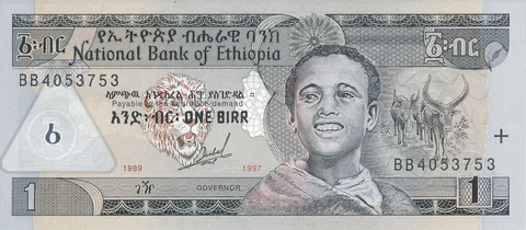 National Bank of Ethiopia 1 Birr Gem UNC S/No xxxx753 Cover