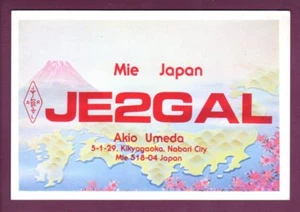 Tarjeta de radio vintage QSL Japón JE2GAL Nabari ciudad Mie Akio Umeda 20 de enero de 1979 - Imagen 1 de 2