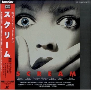 Laserdisc LD - Scream - Japan W/Obi - PILF-2509 - Picture 1 of 2