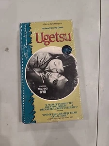 Ugetsu (VHS) - Kenji Mizoguchi - Picture 1 of 10