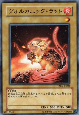 Yugioh TAEV-JP002 Volcanic Rat Common Japanese NM - Image 1 of 4