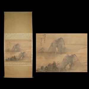Pintura de paisaje KAKEJIKU ROLLO COLGANTE por Keigetsu Matsubayashi 松林桂月 #549 - Imagen 1 de 10