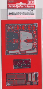 Tamiya 12639 1/20 SCALE LOTUS 79 1979 PHOTO-ETCHED PARTS SET No.39 - Picture 1 of 2