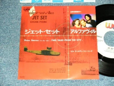 ALPHAVILLE Japan 1985 P-1982 NM 7"45 JET SET - Image 1 of 4