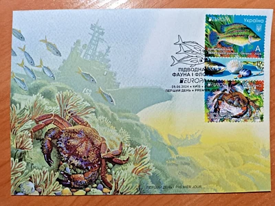 FDС UKRAINE 2024 “EUROPA. Underwater Fauna and Flora” Black Sea fish crab - Image 1 of 4