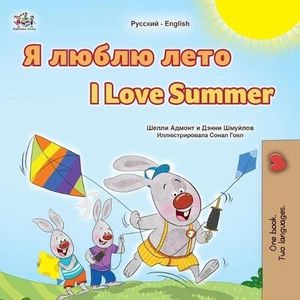 I Love Summer (Russian English Bilingual Children's Book) by Shelley Admont Pape - Picture 1 of 1